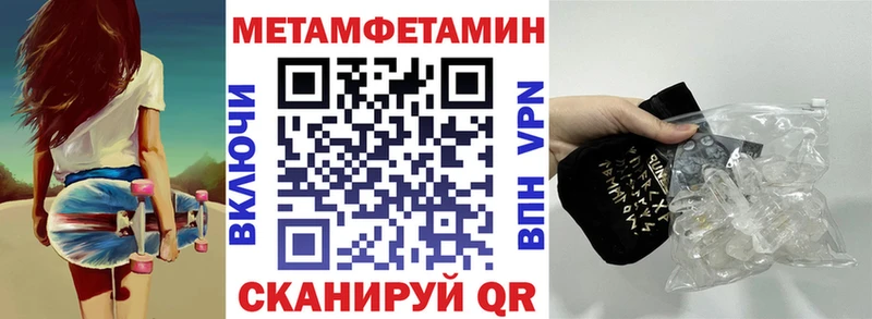Купить закладки Моздок Амфетамин 97%