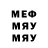 Метадон methadone Yamila Medina
