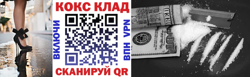 Cocaine Columbia  Купить закладки  Моздок 