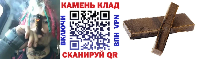 ГАШИШ Cannabis Моздок