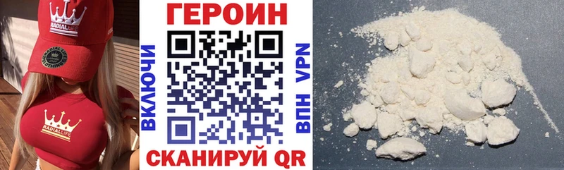 Купить  Моздок  Героин герыч 