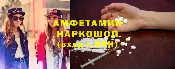 мдма Вязьма