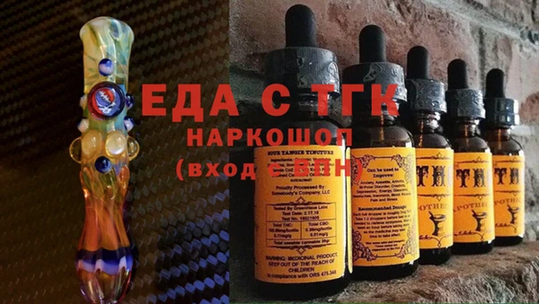 мдма Вязьма