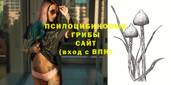 мдма Вязьма