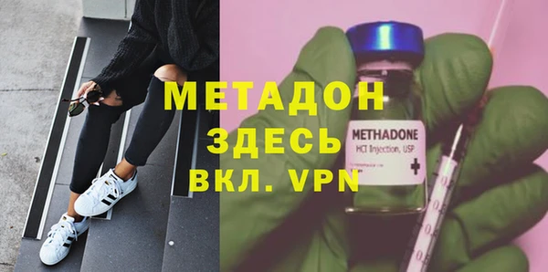 сатива Вязники