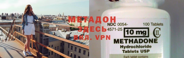 сатива Вязники