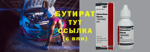 кокаин Горно-Алтайск