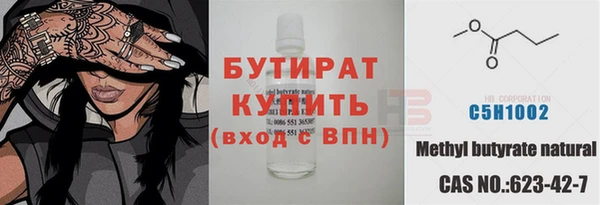 мяу мяу мука Вяземский