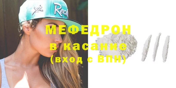 сатива Вязники