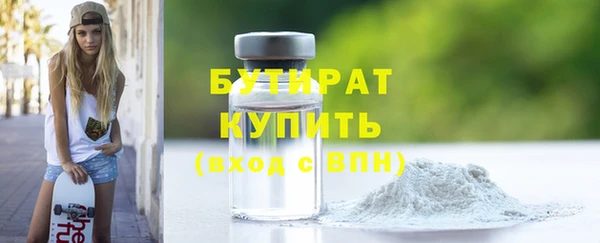 мдма Вязьма
