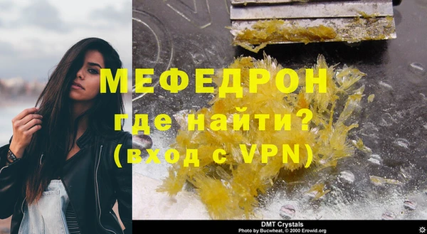 мяу мяу мука Вяземский