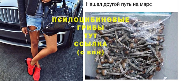 мдма Вязьма