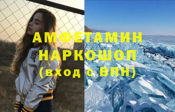 мдпв Горняк