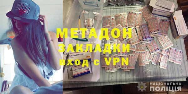 сатива Вязники