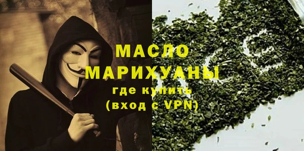 сатива Вязники
