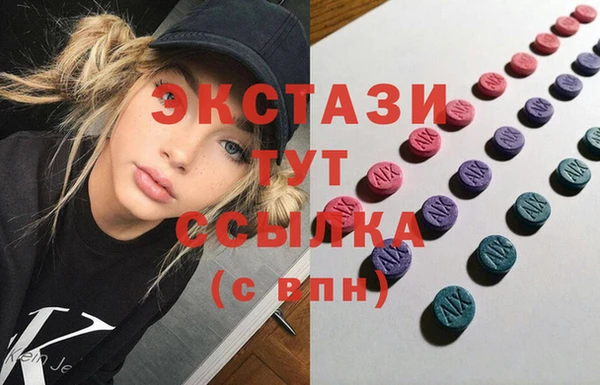 кокаин Горно-Алтайск