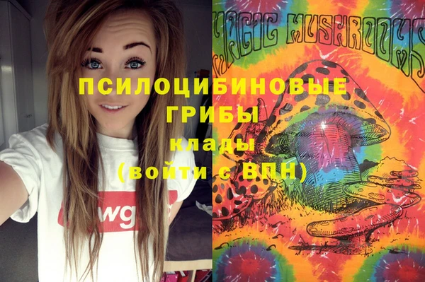 мдма Вязьма