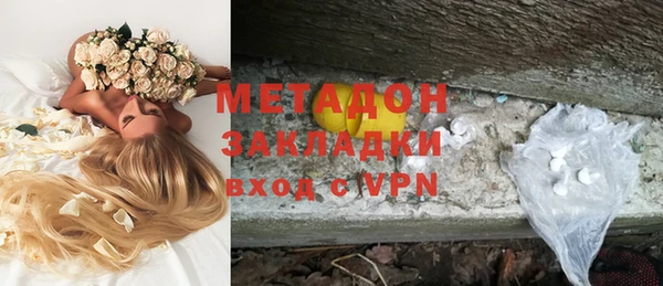 мяу мяу мука Вяземский