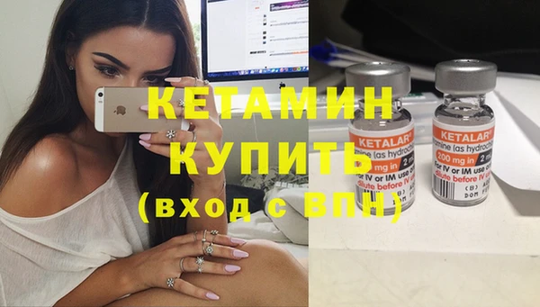 кокаин Горно-Алтайск