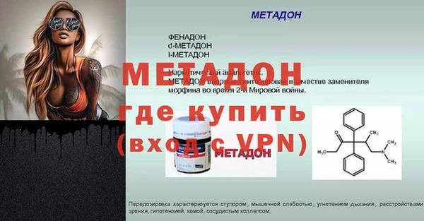кокаин Горно-Алтайск
