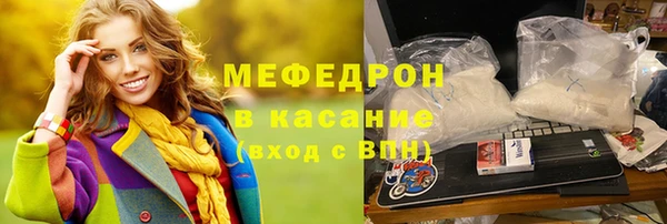мдма Вязьма