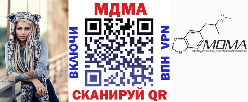 MDMA VHQ  Купить закладки  Моздок 