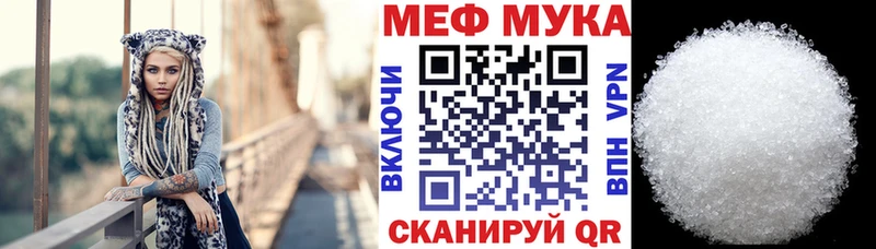 Меф VHQ Моздок