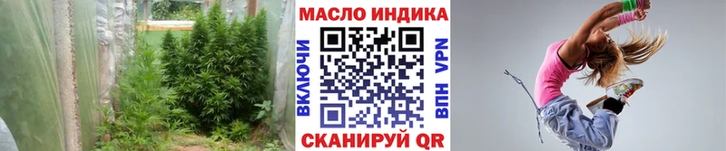 Дистиллят ТГК гашишное масло  Купить закладки  Моздок 