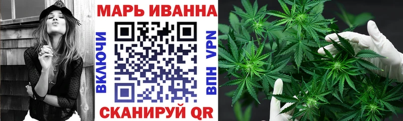 Купить где  Моздок  Бошки марихуана Bruce Banner 